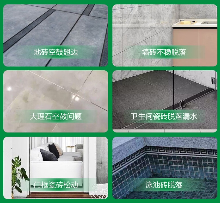 甘井子瓷砖空鼓维修公司分享下旧房翻新时，原瓷砖基层处理不到位可能会导致的问题